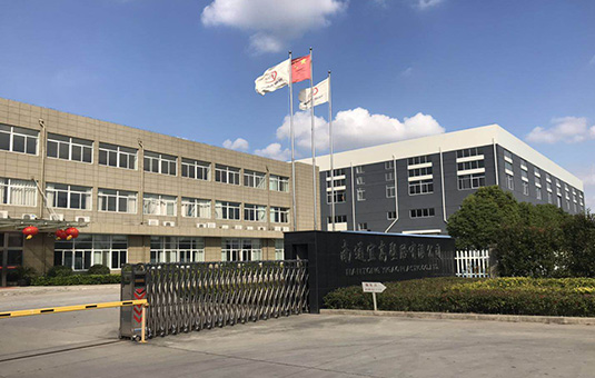 公司簡介
